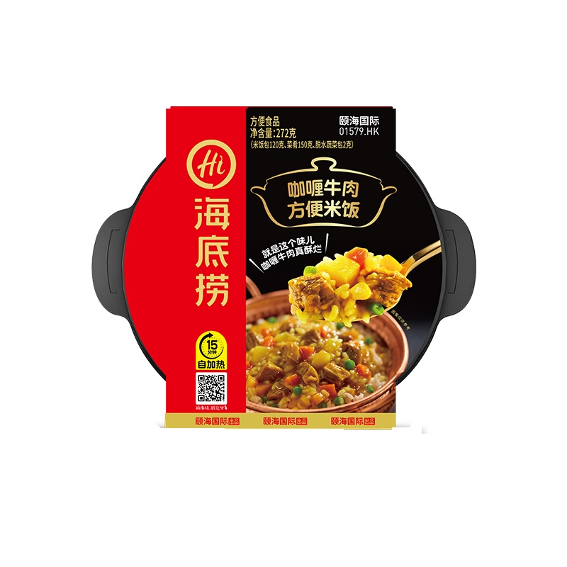 海底捞 咖喱牛肉方便米饭272g 盒装 咖喱牛肉味 自煮自热方便米饭