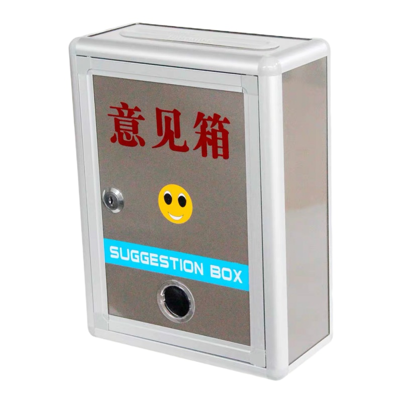 传美34*26*13意见箱