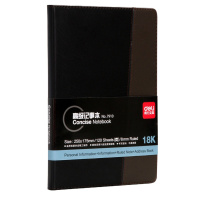 得力deli7911皮面笔记本商务优质皮面本记事本25K/120张办公学生使用日子本子随身可带方便 黑色