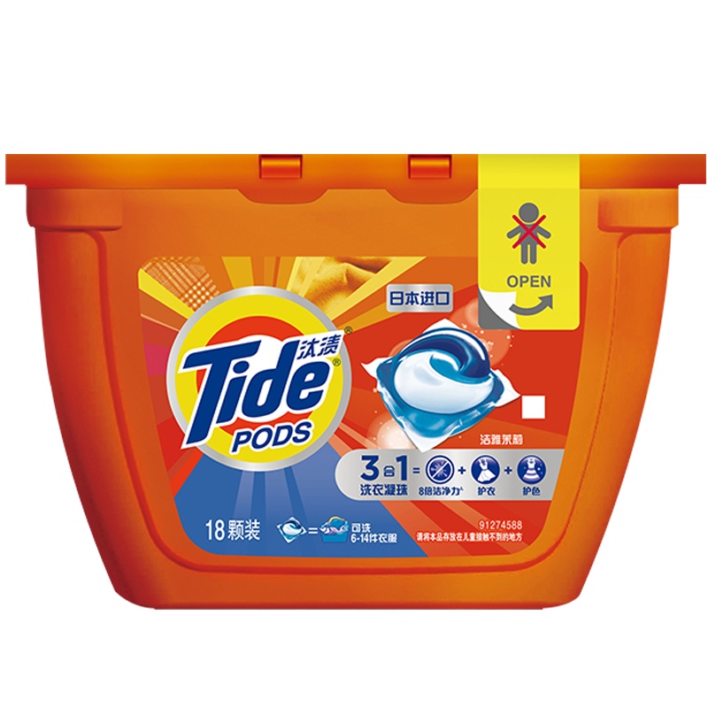 汰渍三色洗衣凝珠18颗盒装