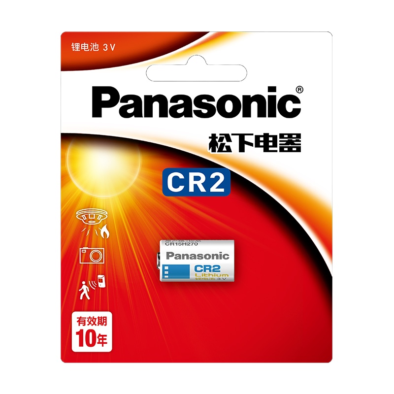 松下进口锂电池CR-2CH通用CR15H270测距仪碟刹锁富士拍立得照相机电池mini25/55/50S/70 3V1粒