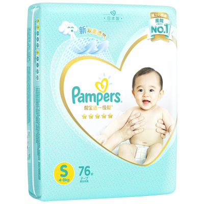 帮宝适(Pampers) 一级帮宝适纸尿裤S号76片小码腰贴式婴幼儿通用尿不湿