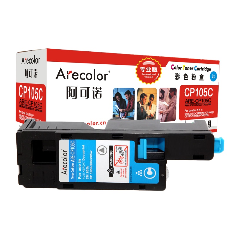 阿可诺 CP105b粉盒(专业版) ARE-CP105C蓝色 CT201598适用施乐CP105b 205b