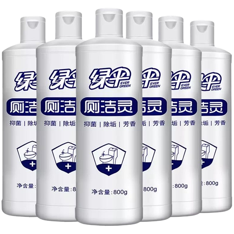 绿伞800ml洁厕液 一箱15瓶