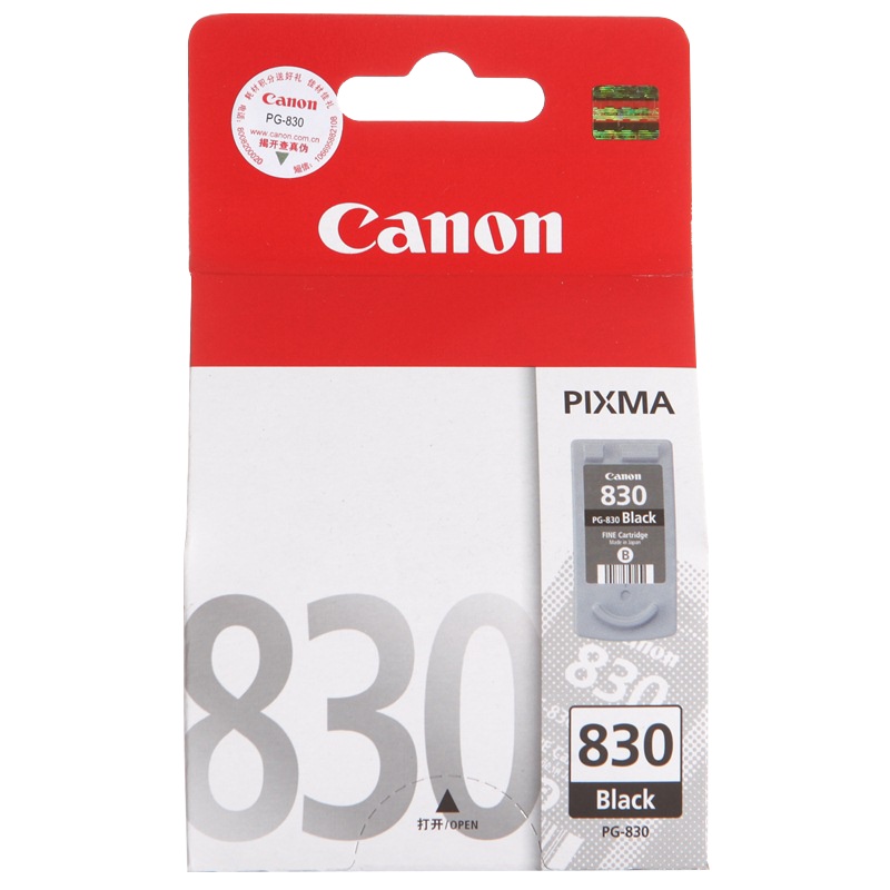 佳能（Canon） PG-830 原装墨盒 适用iP1180/iP1980 / iP2680 黑色 （单位：件）