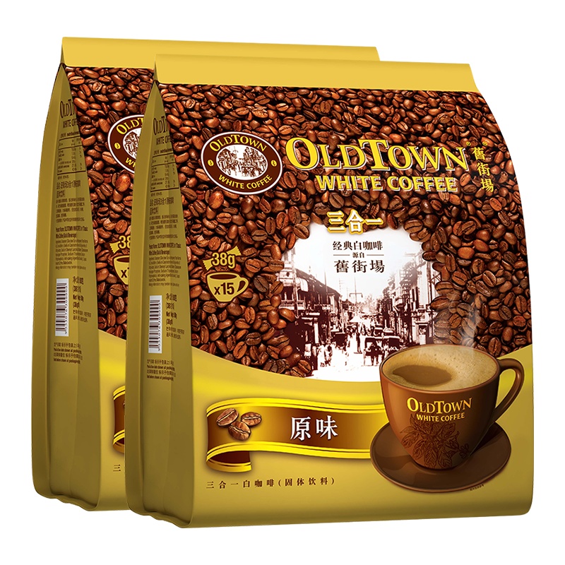 马来西亚进口OLD TOWN旧街场/舊街場原味咖啡三合一速溶白咖啡684g*2袋装