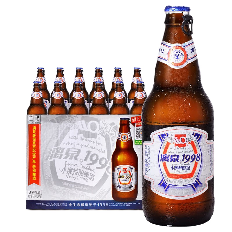 8°漓泉1998啤酒小度特酿 500ml*12瓶/箱(仅限广西地区销售)