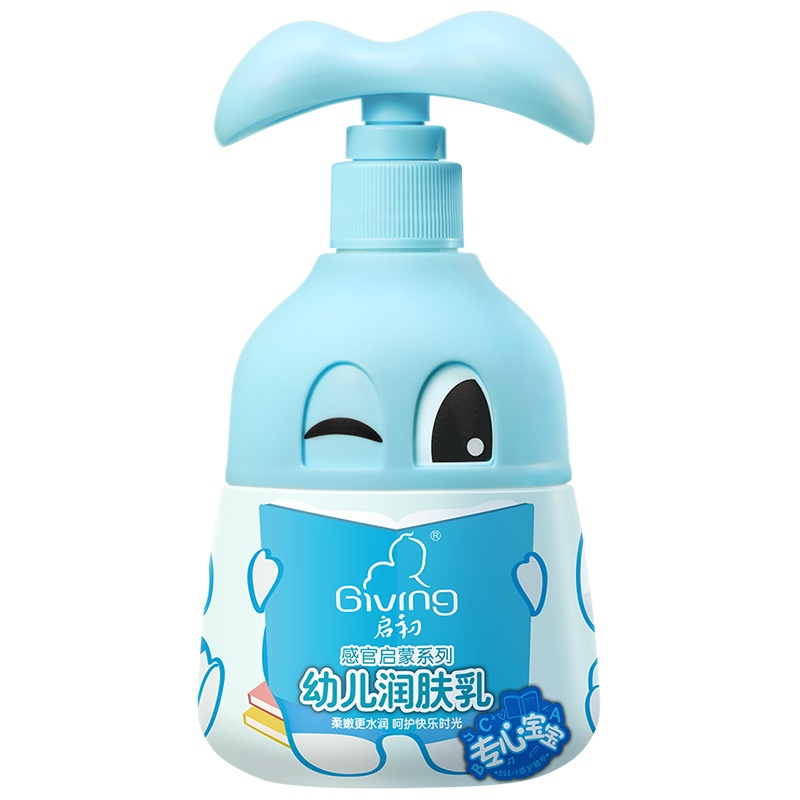 启初幼儿润肤乳(专心宝宝) 260ml