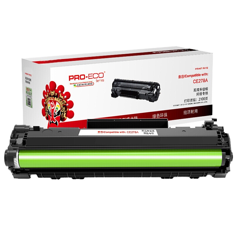 班图 LH CE278AF硒鼓78A硒鼓 (适用P1566 P1606dn M1536dnf)