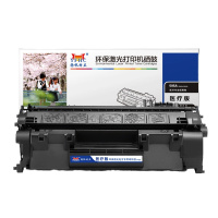 扬帆耐立(YFHC) 505A-CE505A/CN319行业版黑色硒鼓 适用惠普P2030/P2035/P2035n