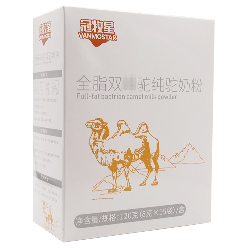 冠牧星(VANMOSTAR)新疆伊犁原产双驼峰纯骆驼奶粉无糖尿三高中老年高钙120克盒装