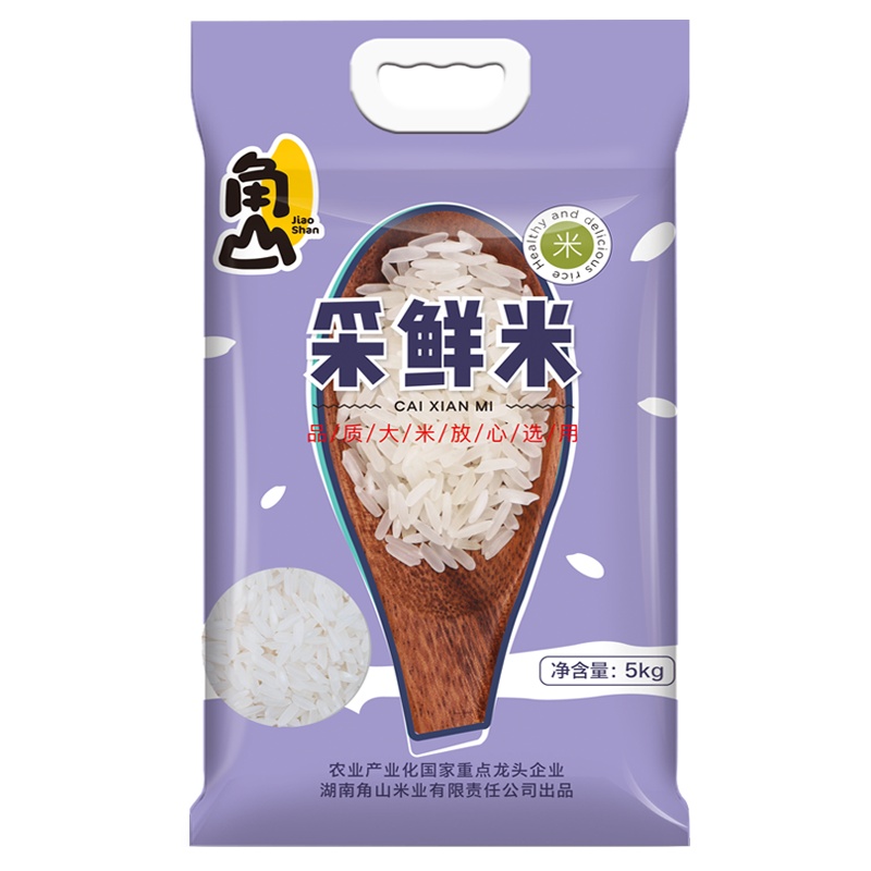 角山(JiaoShan)采鲜米 长粒鲜米10斤 新米 南方大米 籼米 软糯醇香 绿色种植5kg