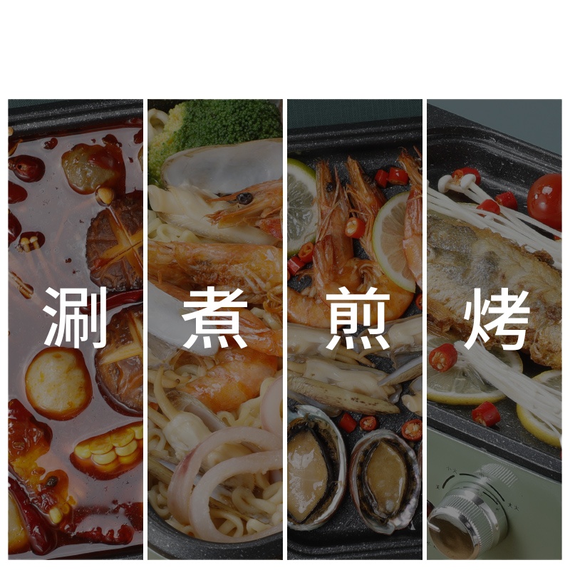 两用多功能料理锅多用电烤盘小型黄金蛋家用宿舍涮火锅烧烤一体锅烤肉机 小号-高雅黑(送8件豪华礼包)