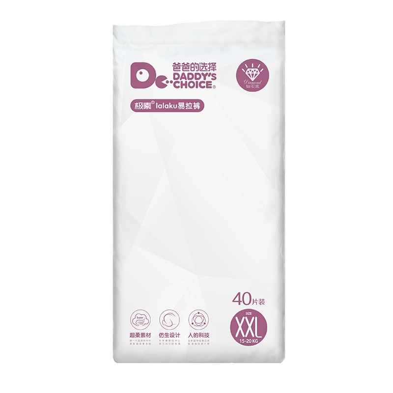 爸爸的选择Daddy's Choice钻石装拉拉裤XXL40片(15-20kg)