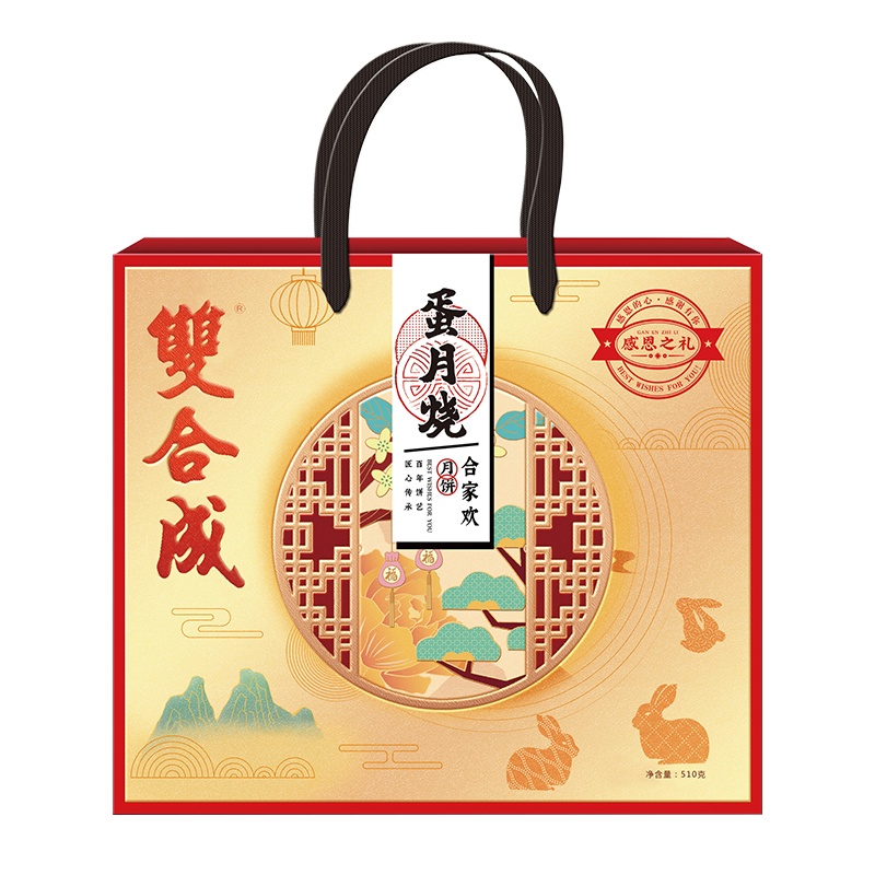 双合成 合家欢中秋月饼礼盒蛋月烧蛋皮月饼山西特产510g