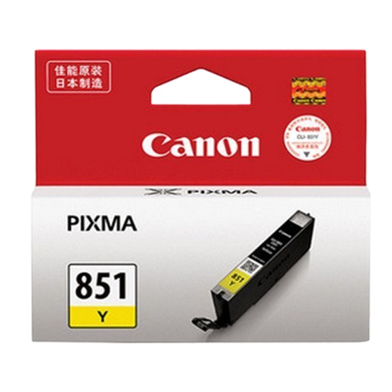 佳能（Canon）851Y黄色墨盒