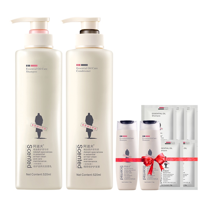 阿道夫洗护套装修护强韧520ml*2送洗发水160ml 留香正品 洗头水膏洗发乳