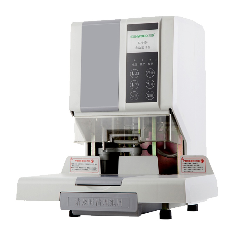 三木(SUNWOOD)SZ9050自动凭证装订机 半自动装订机电动打孔机铆管胶装机 激光精准定位