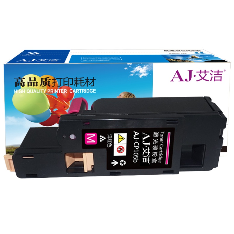艾洁 CP105b墨粉盒红色 适用施乐CM215fw CM215f CM215b CM205b CM205f CP105