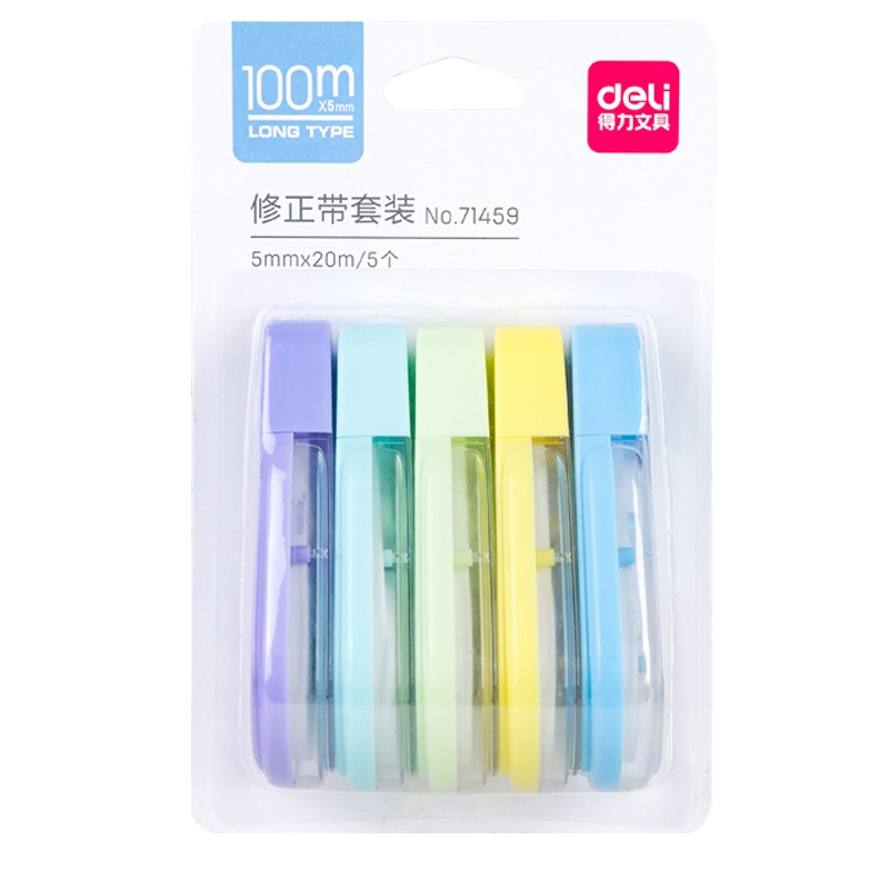 得力学生修正带71459 大容量5只套装改正带小清新可爱卡通涂改带改错带改字带小型便携初中生小学生用