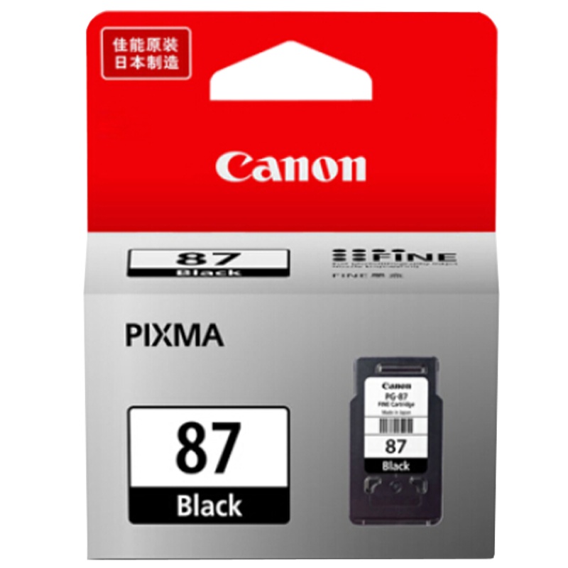 佳能PG-87 CL-97墨盒 适用佳能E568 87黑色墨盒