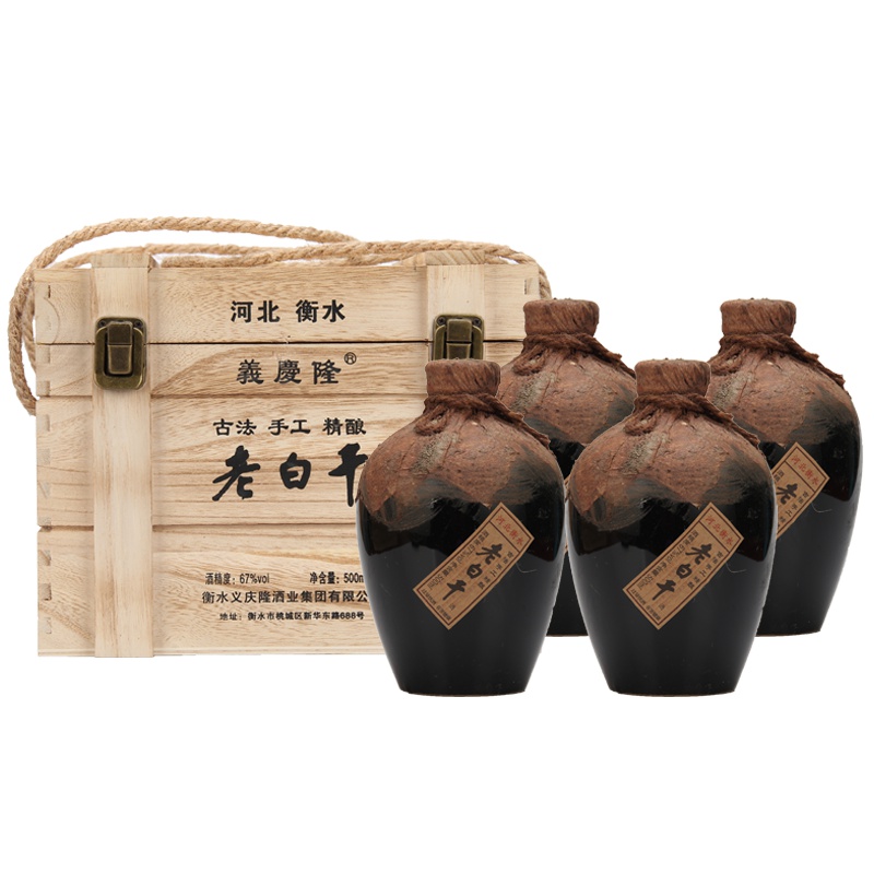 [中华特色]河北供销馆 義慶隆 67度老白干 500ml*4瓶木箱装 衡水衡记老白干非物质文化遗产 老白干香型白酒