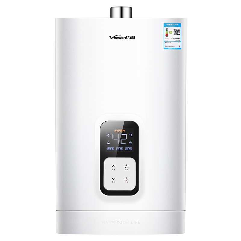 万和13N35智能恒温强排触摸屏天然气燃气热水器