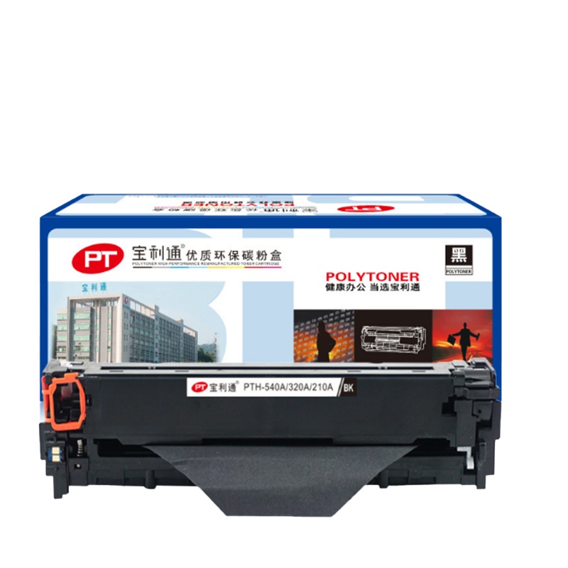 宝利通(polycom)PTH-540A/320A/210A硒鼓 标准装