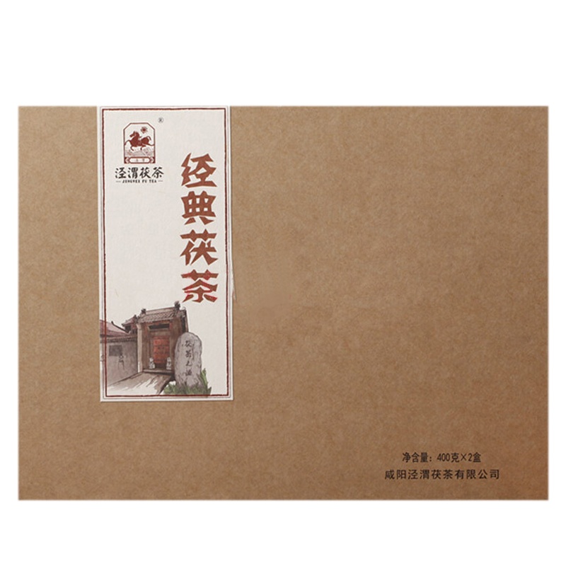 泾渭茯茶 经典茯茶礼盒 黑茶 陕西特产 茯砖茶 400g*2 2017年份