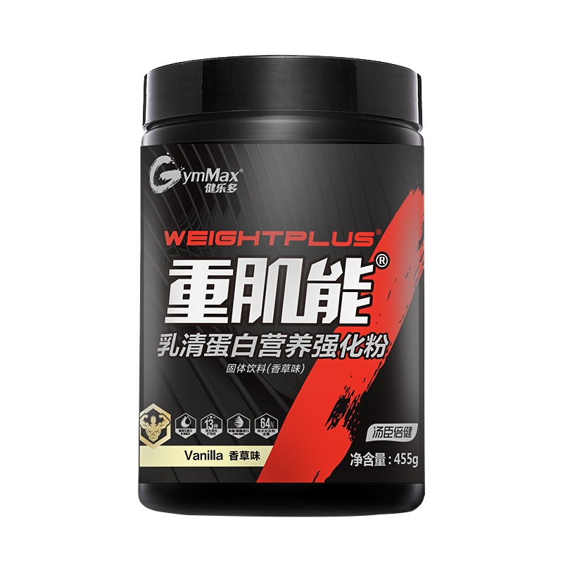 汤臣倍健健乐多乳清蛋白粉重肌能增重肌粉运动瘦人健身健肌粉蛋白质粉香草味1磅455g