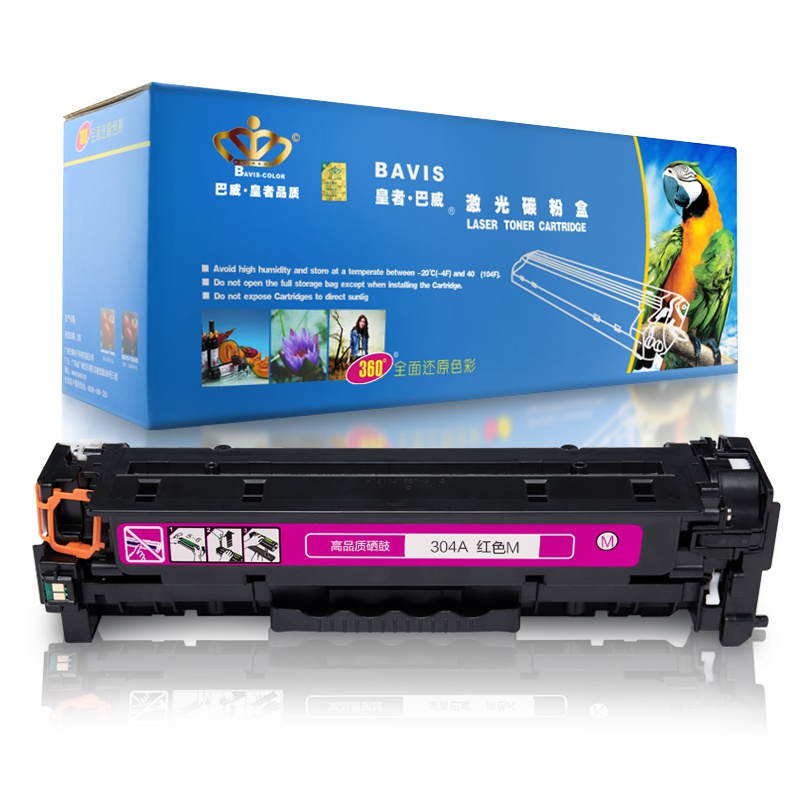 皇者.巴威(BAVIS)适合惠普hp Color LaserJet CM2320fxi MFP打印机硒鼓HP304A墨盒