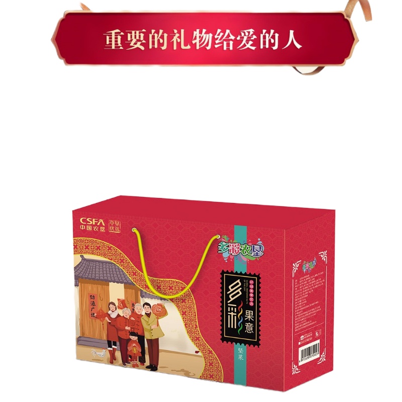 中秋福利组合三