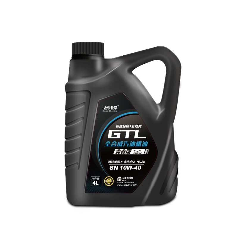 老李化学-GTL全合成汽车机油 正品 10W40汽车发动机润滑油SN 4L