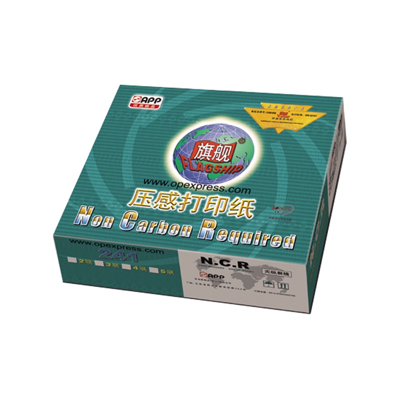 APP旗舰241电脑针式打印纸 一联二联三联四联五联整张二等分三等分撕边 发货单 241-1 二等分白色不撕边