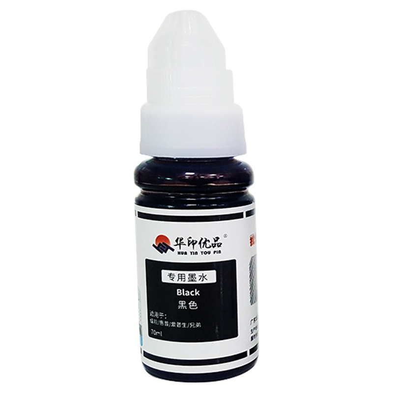 华印优品爱普生适用002墨水