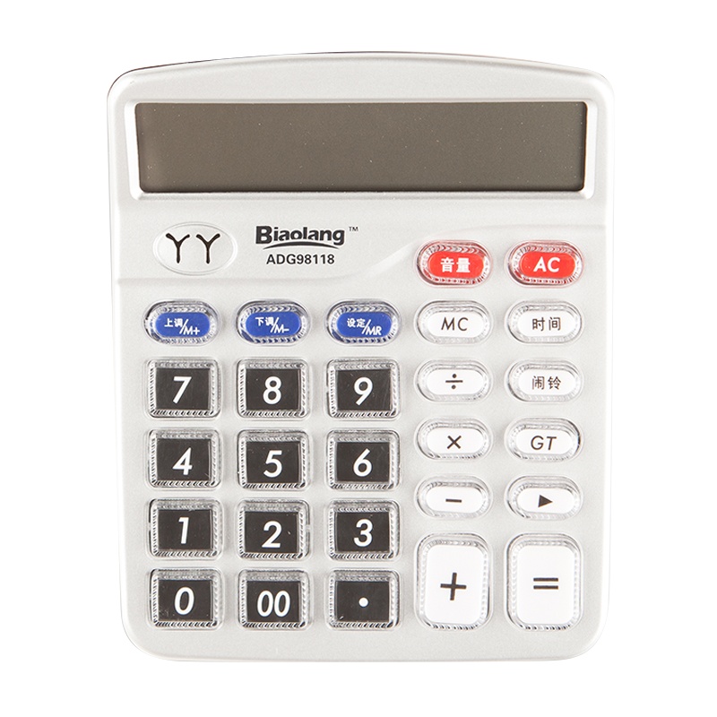 晨光计算器抗压防潮语音型 银色 ADG98118
