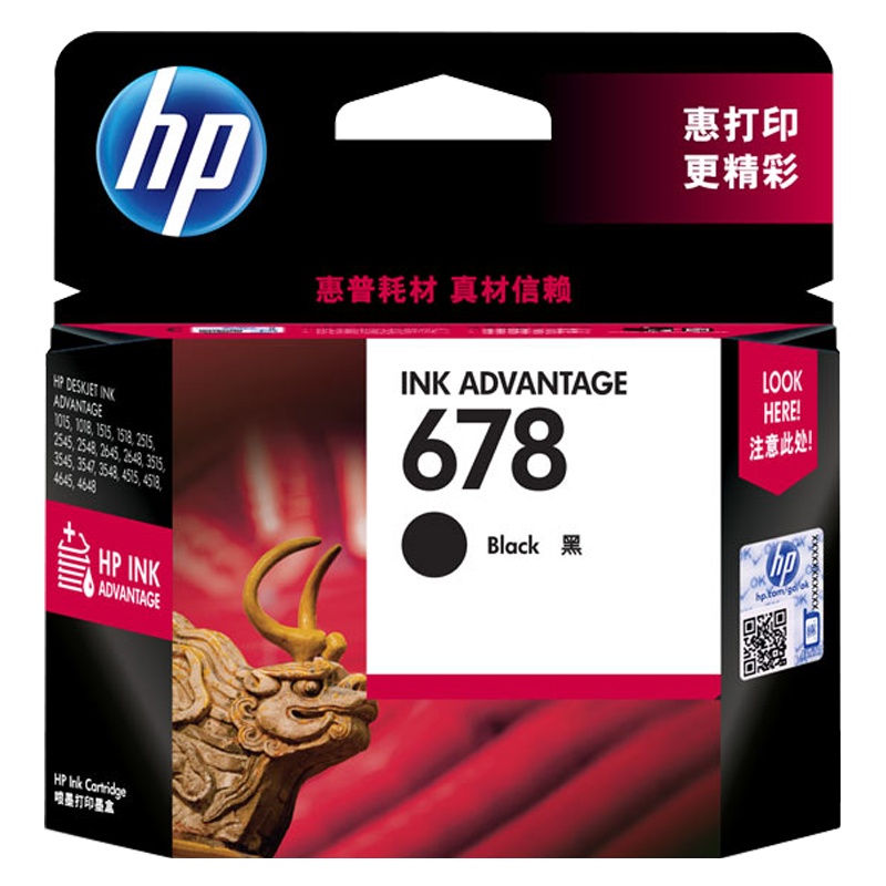 惠普CZ107AA(678 )黑色墨盒(单位:支)