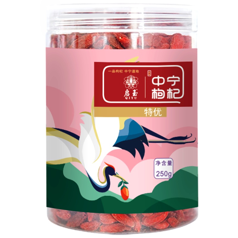 启玉 正宗宁夏中宁特级枸杞500g/罐 枸杞干免洗罐装红枸杞干
