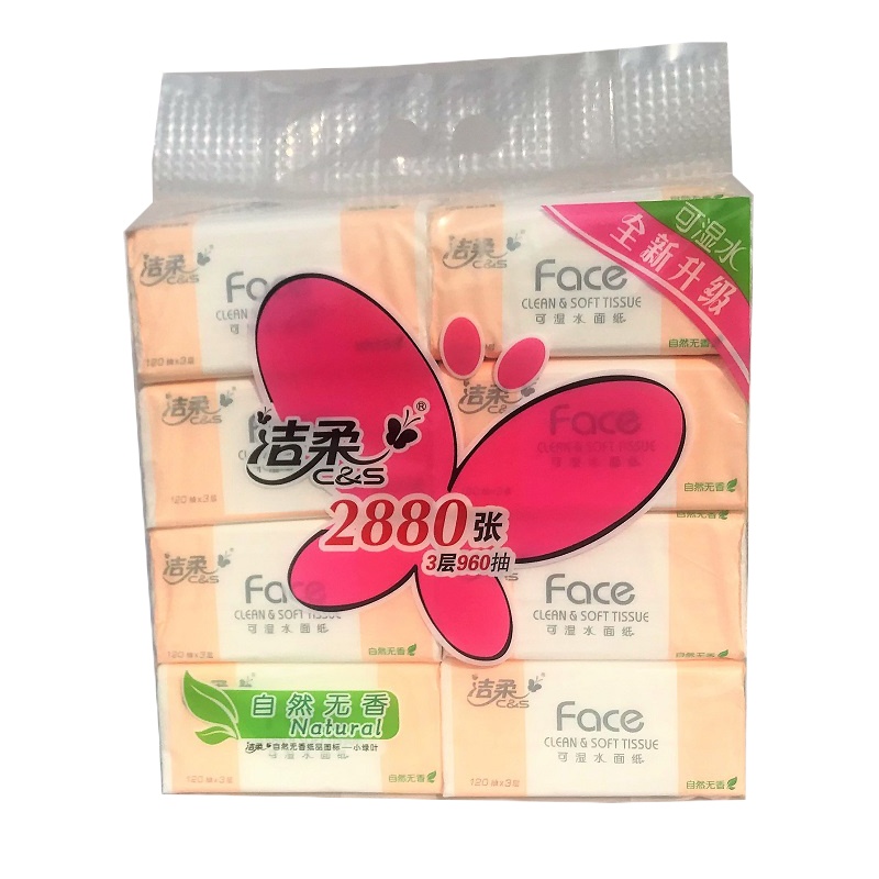 洁柔FACE3层天然无香抽纸120抽*8包