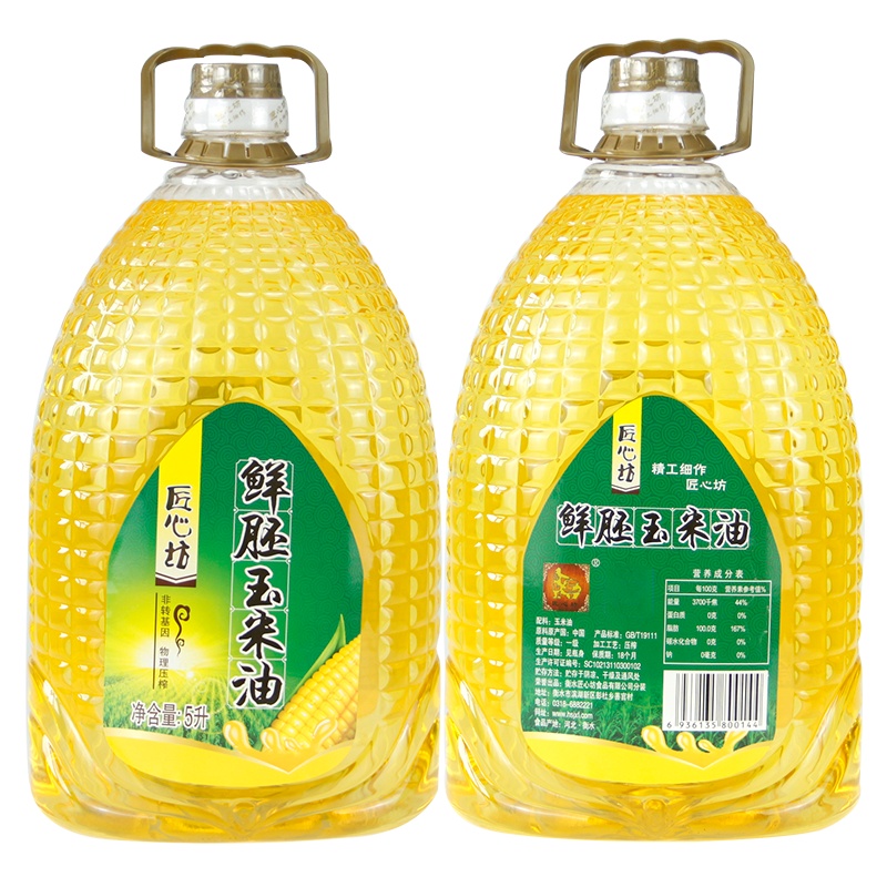 匠心坊非转基因鲜胚玉米油5L物理压榨一级食用油5升10斤家用桶装