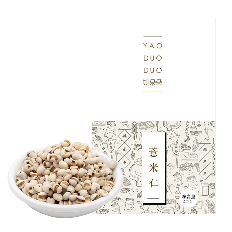 姚朵朵 原产薏米400g/袋 新鲜生态五谷杂粮粗粮 薏仁 单盒装