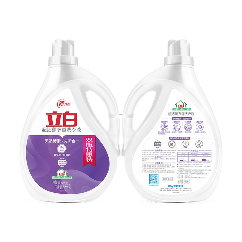 立白超洁薰衣香液2.6kg*2
