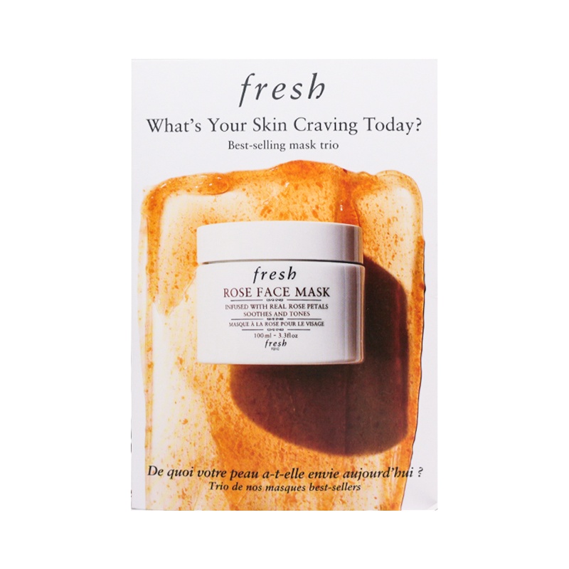 馥蕾诗明星面膜体验组4ml*3片*3组