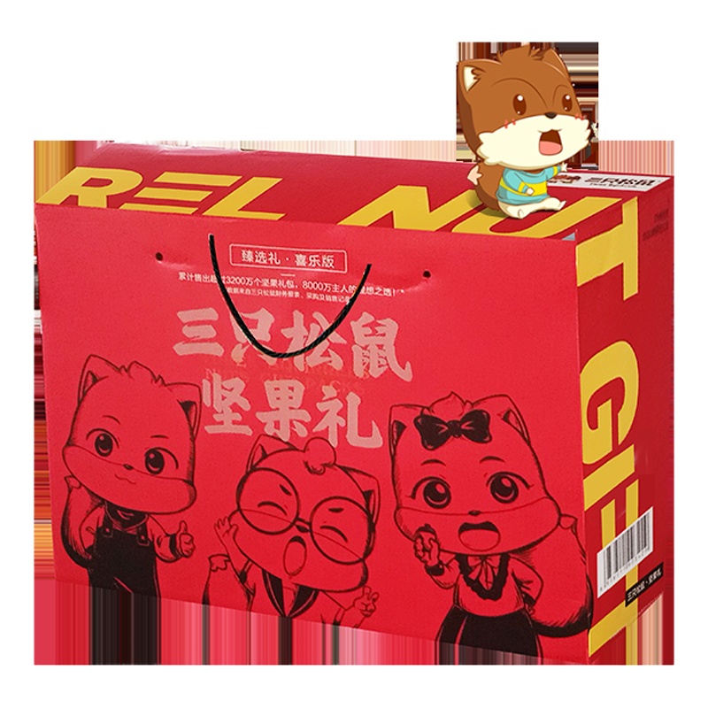 三只松鼠坚果大礼包6包 网红零食坚果干果礼盒节日送礼