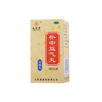【5盒装】九芝堂 补中益气丸（浓缩丸） 360丸补中益气