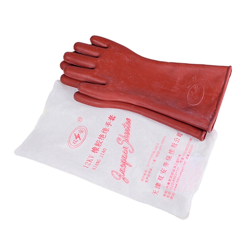 双安 12KV绝缘手套 橡胶型12KV绝缘带电作业手部防护电工绝缘橡胶手套 (单位:副)