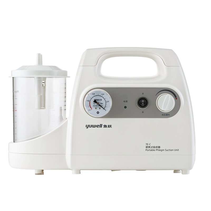鱼跃(Yuwell) 电动吸痰器7E-C家用便携式医用级吸痰机中老年婴儿使用