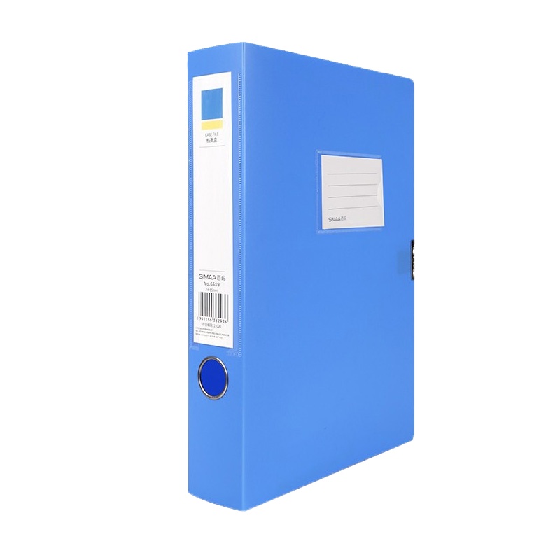 加厚文件盒 党建资料盒 财务凭证收纳盒 办公用品 蓝色 55mmA4塑料档案盒