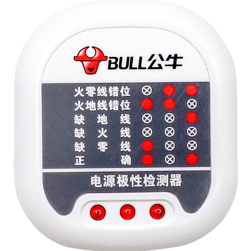 公牛(bull) 电插座测试验电器验房检测仪插座相位极性漏电零火地线多功能