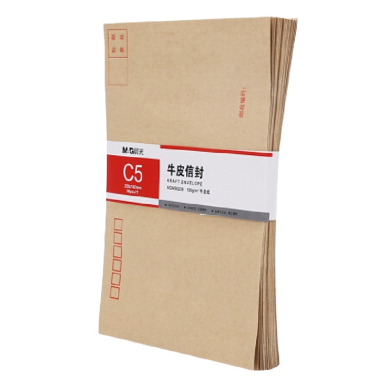 牛皮纸信封袋发票袋财务袋信封工资袋 7号信封